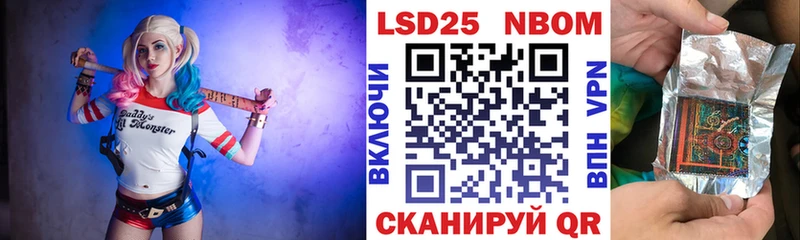 цены наркотик  Гусь-Хрустальный  kraken ссылки  даркнет клад  Наркотические марки 1,8мг 