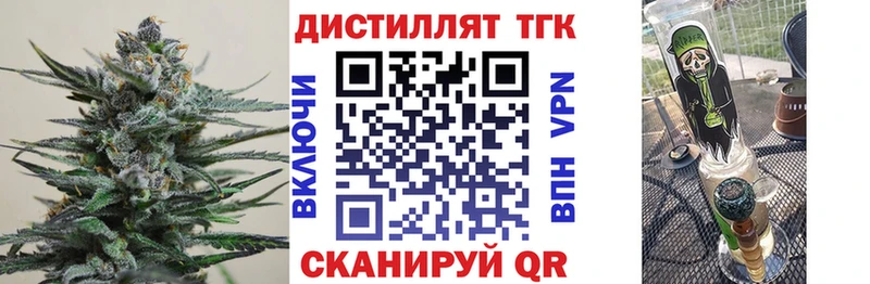 дарк нет формула  хочу наркоту  Гусь-Хрустальный  Дистиллят ТГК THC oil 